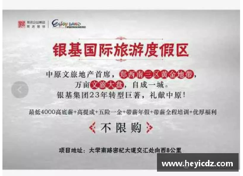 金沙9001cc以诚为本官网湖北队四连胜冲击升级资格，2020中国甲级联赛赛场风云激荡