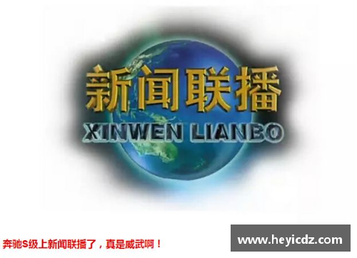 金沙9001cc以诚为本官网新闻早知道 掌上听天下〔2024.11.13〕